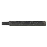 #226 BEAD SIGHT REAMER